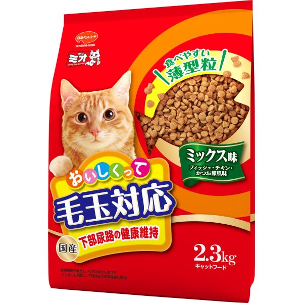 猫ドライフード 1198  アイシア MiawMiaw カリカリ小粒 シニア猫用 まぐろ味 1.08...