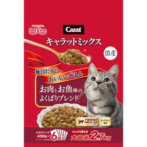 猫ドライフード 4181  ペットライン キャラットミックス お肉とお魚味のよくばりブレンド 2.7kg×4セット(10.8kg)｜ルークランオンライン