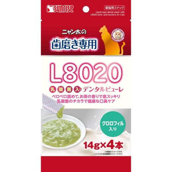 猫用おやつ 2167 マルカン サンライズ ニャン太の歯磨き専用 L8020乳酸菌入り デンタルピュ...