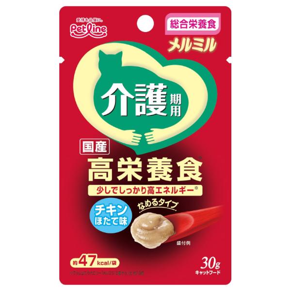 猫ウェットフード 1922  ペットライン メルミル 介護期用 チキン ほたて味 30g×48セット...