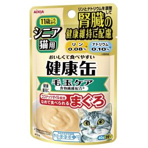 アイシア（AIXIA） 猫ウェットフード 3838 健康缶 パウチ シニア猫用