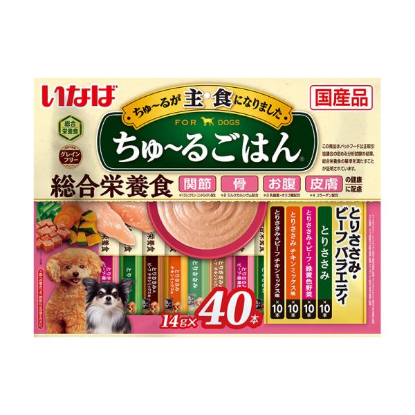猫用おやつ 4191 いなばペットフード ちゅーるごはんささみビーフV14g 40本×8セット（32...
