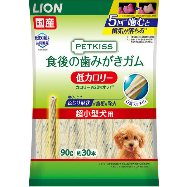 犬スナック 5839 ライオン PETKISS 食後の歯みがきガム 低カロリー 超小型犬用 90g×...