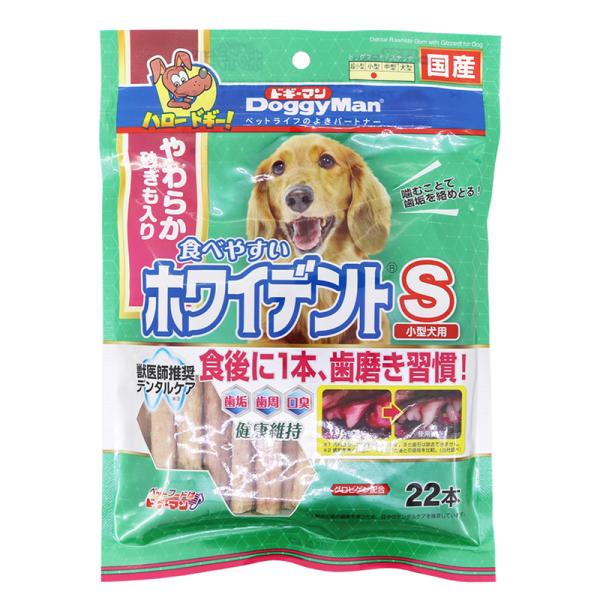 犬スナック 0645 ドギーマンハヤシ 食べやすいホワイデントスティック S 22本×12セット(2...