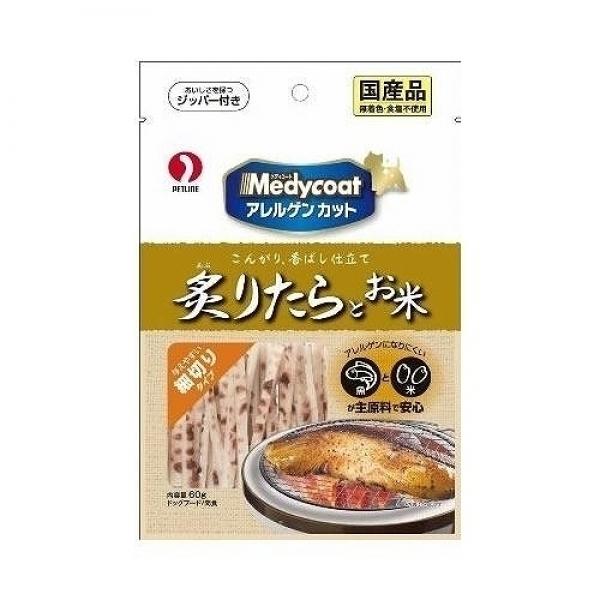 犬スナック 6105 ペットライン メディコート アレルゲンカットジャーキー 細切りタイプ 炙りたら...