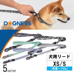 犬用リード ドッグネス エレガントシリーズ M/Lサイズ 体重36kgまで