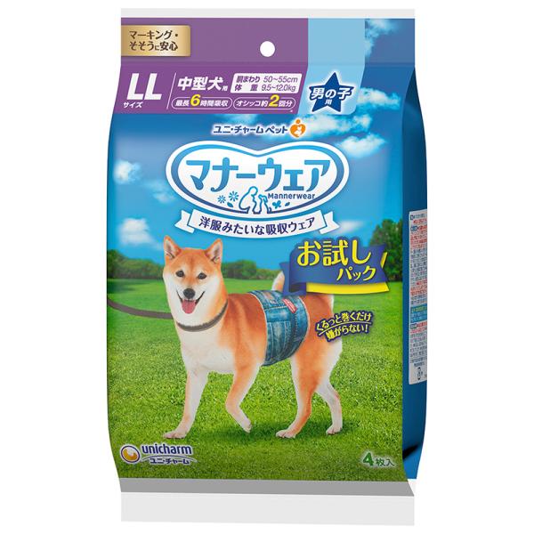 犬用紙おむつ 3327 ユニ・チャーム マナーウェア 男の子用 LL お試しパック 4枚×20セット...