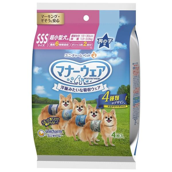犬用紙おむつ 4667 ユニ・チャーム マナーウェア 男の子用SSSサイズ4種のデザインパック 4枚...