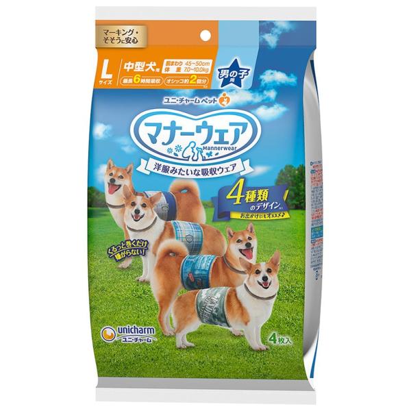 犬用紙おむつ 6043 ユニ・チャーム マナーウェア 男の子用Lサイズ4種のデザインパック 4枚×2...