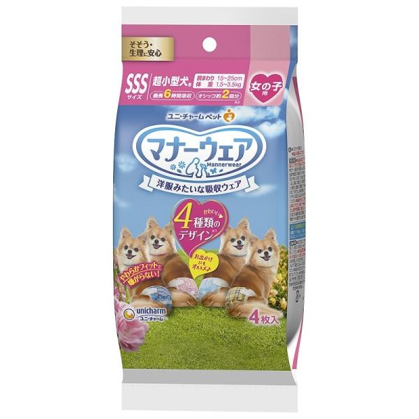 犬用紙おむつ 6357 ユニ・チャーム マナーウェア 女の子用SSSサイズ4種のデザインパック 4枚...