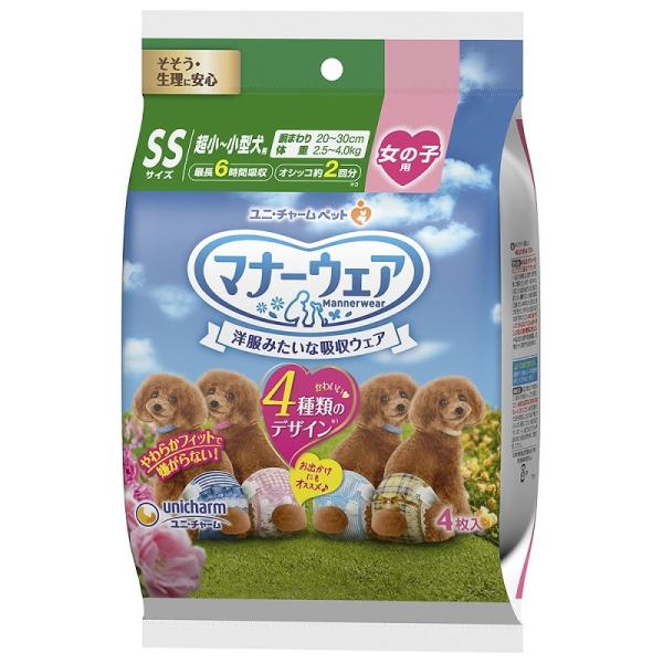 犬用紙おむつ 6494 ユニ・チャーム マナーウェア 女の子用SSサイズ4種のデザインパック 4枚×...