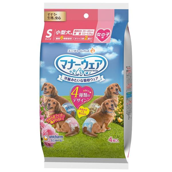 犬用紙おむつ 7040 ユニ・チャーム マナーウェア 女の子用Sサイズ4種のデザインパック 4枚×2...