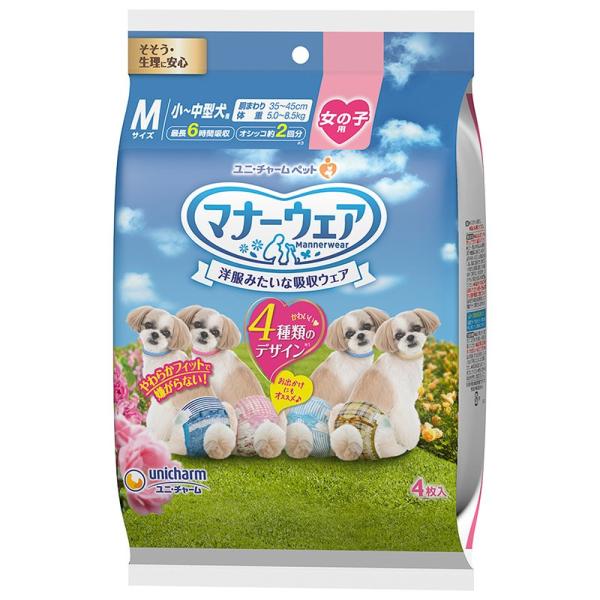 犬用紙おむつ 7354 ユニ・チャーム マナーウェア 女の子用Mサイズ4種のデザインパック 4枚×2...