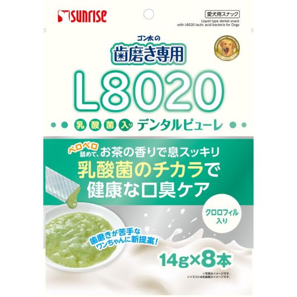 犬スナック 2020 マルカン サンライズ ゴン太の歯磨き専用 L8020乳酸菌入り デンタルピュー...