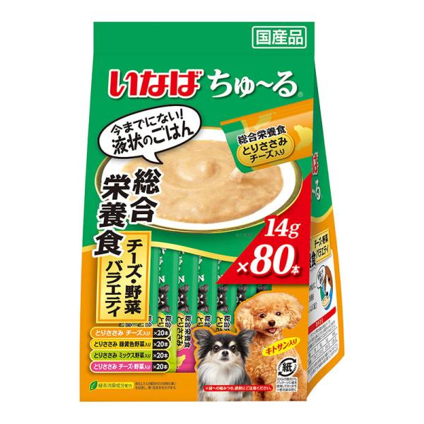 犬用おやつ 7921 いなばペットフード 犬ちゅーるチーズ野菜バラエティ14g×80本 6セット（6...