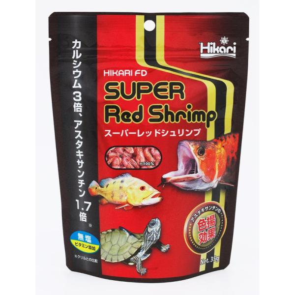 観賞魚用フード 7146 キョーリン ひかり FDスーパーレッドシュリンプ 35g×12セット（42...