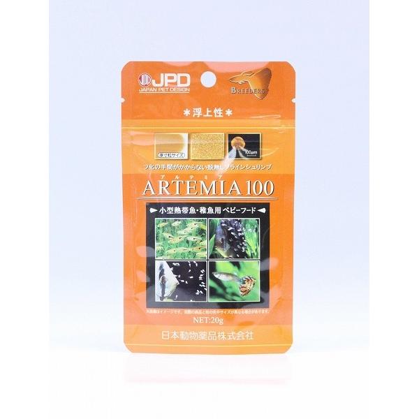 観賞魚用フード 9669 ニチドウ アルテミア100・20g×12セット（240g）