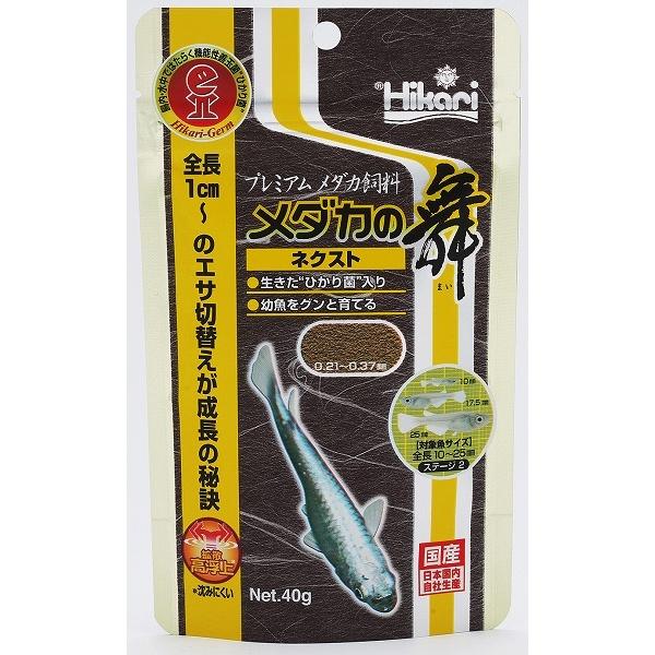 観賞魚用フード 4264 キョーリン メダカの舞 ネクスト 40g×13セット（520g）