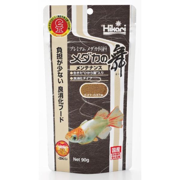 観賞魚用フード 4486 キョーリン メダカの舞 メンテナンス 90g×8セット（720g）