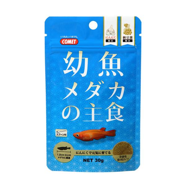 観賞魚用フード 6165 イトスイ コメット 幼魚メダカの主食 30g×24セット（720g）