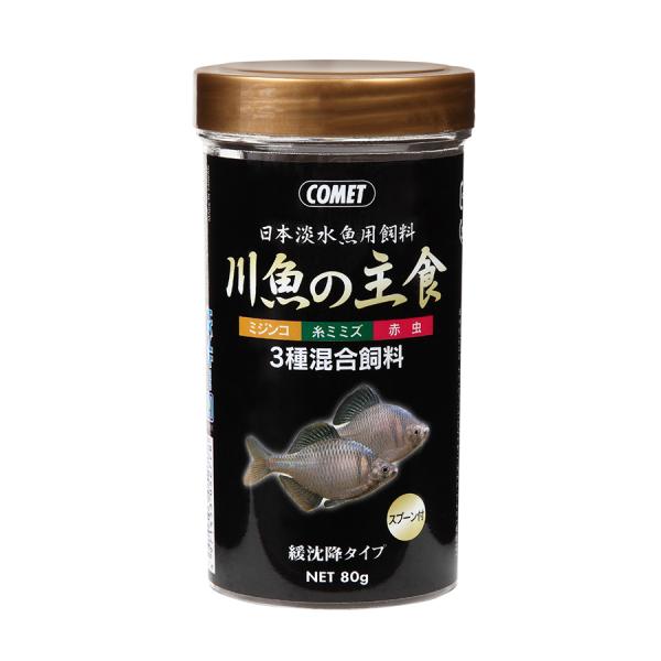 観賞魚用フード 2778 イトスイ コメット 日本淡水魚用飼料 川魚の主食 緩沈降タイプ 80g×1...
