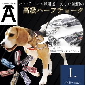 ◎岡野製作所 ロール丸首輪 #2 ホワイト : アニマルミニョン Animaux