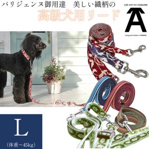 TIFFANY&Co.（ティファニー） 60929270 ペットリーシュ ティファニー