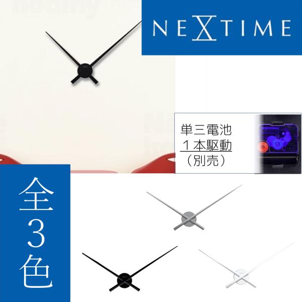 アウトレット75％OFF NEXTIME ネクスタイム 壁掛け時計 ハンズ おしゃれ  綺麗 【文字...