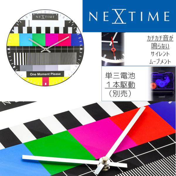 アウトレット75％OFF NEXTIME ネクスタイム 壁掛け時計 テストページドーム 【文字盤等キ...