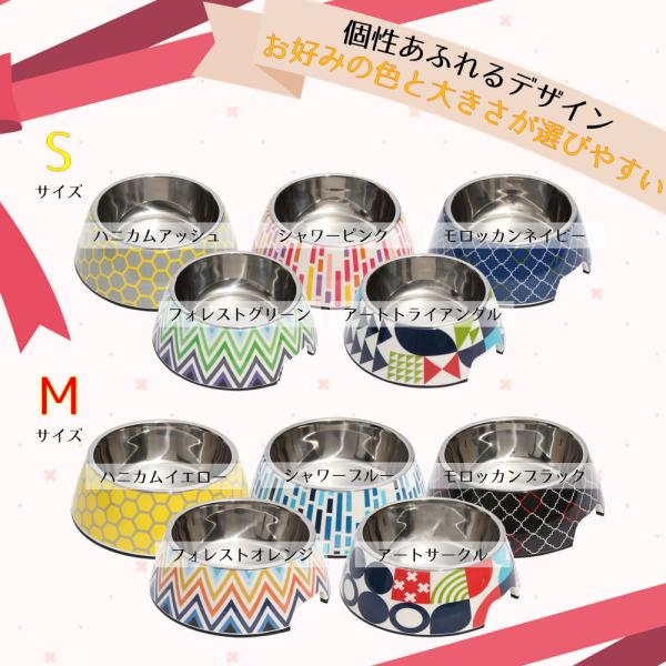アウトレット特価 犬猫兼用食器 ループ スタイリーボウル M 犬 猫 ペット フードボウル おしゃれ...