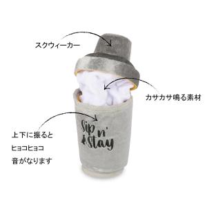 犬用おもちゃ プレイ バークテンダー カクテル...の詳細画像3