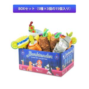 犬用おもちゃ プレイ バークテンダー BOXセット（15個入り） 犬 玩具 おもちゃ 音が鳴る おしゃれ 人気 おすすめ ストレス発散 噛む デンタル