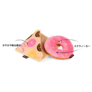 犬用おもちゃ プレイ パップカップカフェ リン...の詳細画像1