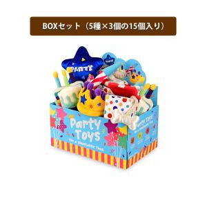 犬用おもちゃ プレイ パーティータイム BOX...の詳細画像1