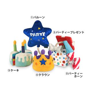 犬用おもちゃ プレイ パーティータイム BOX...の詳細画像2