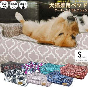 COZY PET BED 犬 猫 ネコ ベット カドラー ハウス クッション ニット