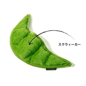 プレイ おもちゃ ガーデンフレッシュ ピーポッ...の詳細画像1