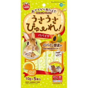 ウサギ用フード 7714 マルカン うさうさぴゅーれ パパイヤ 10g×5本入 24セット（1.2k...