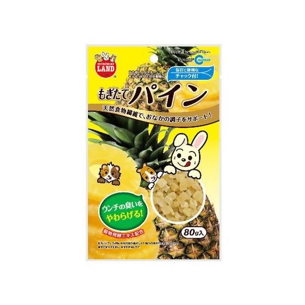 ウサギ用フード 6641 マルカン もぎたてパイン 80g×24セット（1.92kg）