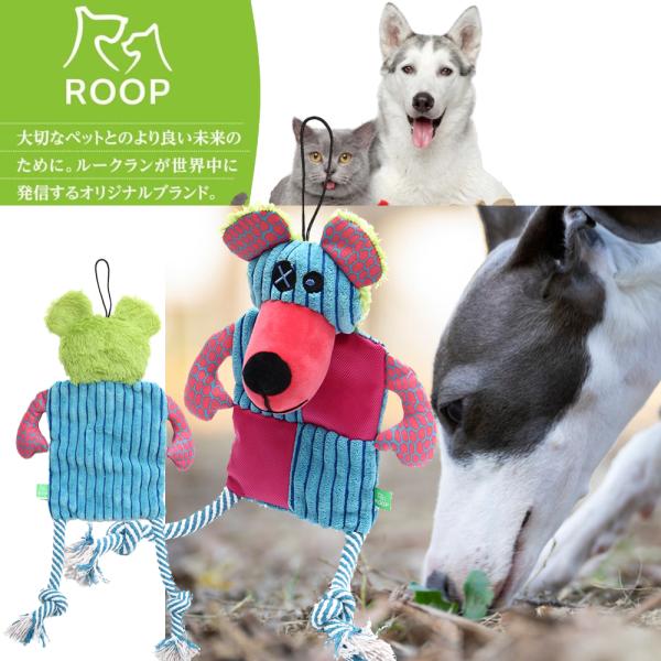 犬用おもちゃ ループ フレンディ ポップドッグ ペット玩具 ペットぬいぐるみ おもちゃ 音が出る 犬...