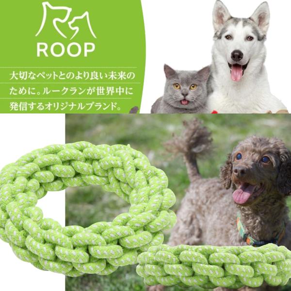 犬 おもちゃ ノッティー ビッグリング ロープ 玩具 ペット ストレス解消 歯磨き 噛む デンタルケ...