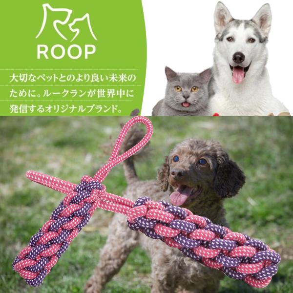 犬 おもちゃ ノッティー ビッグブレイド ロープ 玩具 ペット ストレス解消 歯磨き 噛む デンタル...