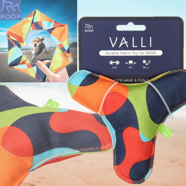 犬用おもちゃ ループ ヴァリー ブーマー 硬い 丈夫 玩具 ペット ストレス解消 歯磨き 噛む デン...