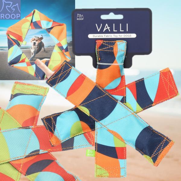 犬用おもちゃ ループ ヴァリー ヘックスタグ  硬い 丈夫 玩具 ペット ストレス解消 歯磨き 噛む...