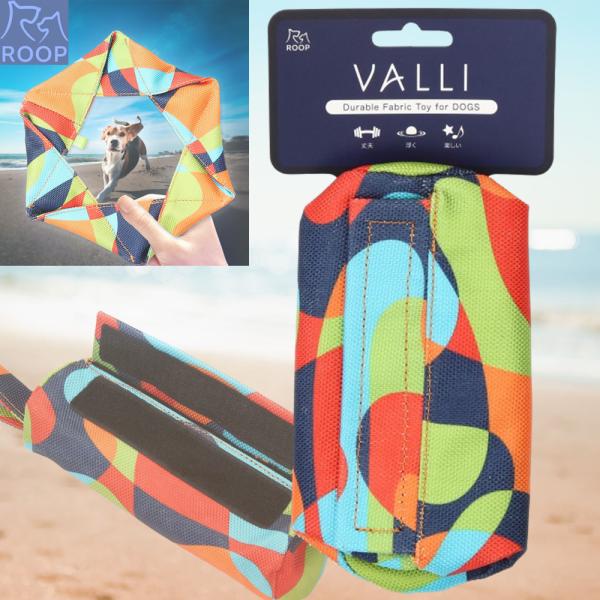 犬用おもちゃ ループ ヴァリー スナックダミー 硬い 丈夫 玩具 ペット ストレス解消 歯磨き 噛む...