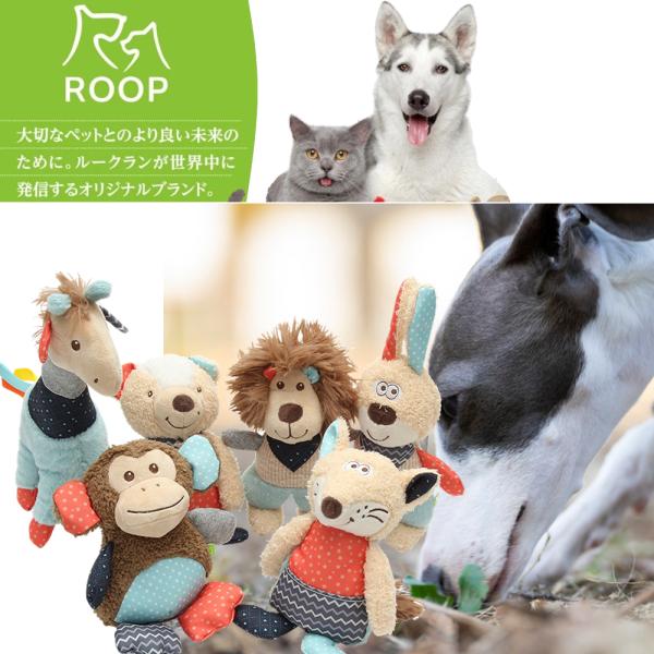 犬用おもちゃ ループ フレンディ ベイビーシリーズ ペット玩具 ペットぬいぐるみ おもちゃ 音が出る...