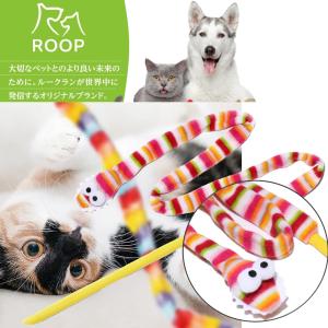 ROOP（ループ） 猫用おもちゃ ロッディーズ プルーム5 猫じゃらし