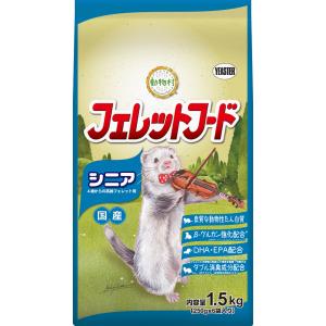 フェレット用フード1350 イースター 動物村 フェレットフード シニア 1.5kg(250g×6袋...