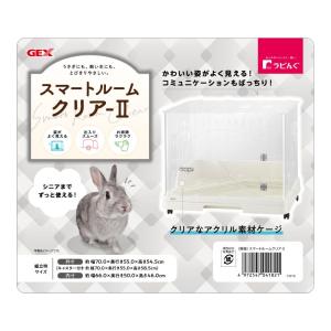 小動物用ケージ 1821 ジェックス スマート...の詳細画像1
