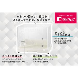 小動物用ケージ 1821 ジェックス スマート...の詳細画像2